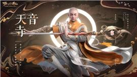 天龙八部私服引擎吧
